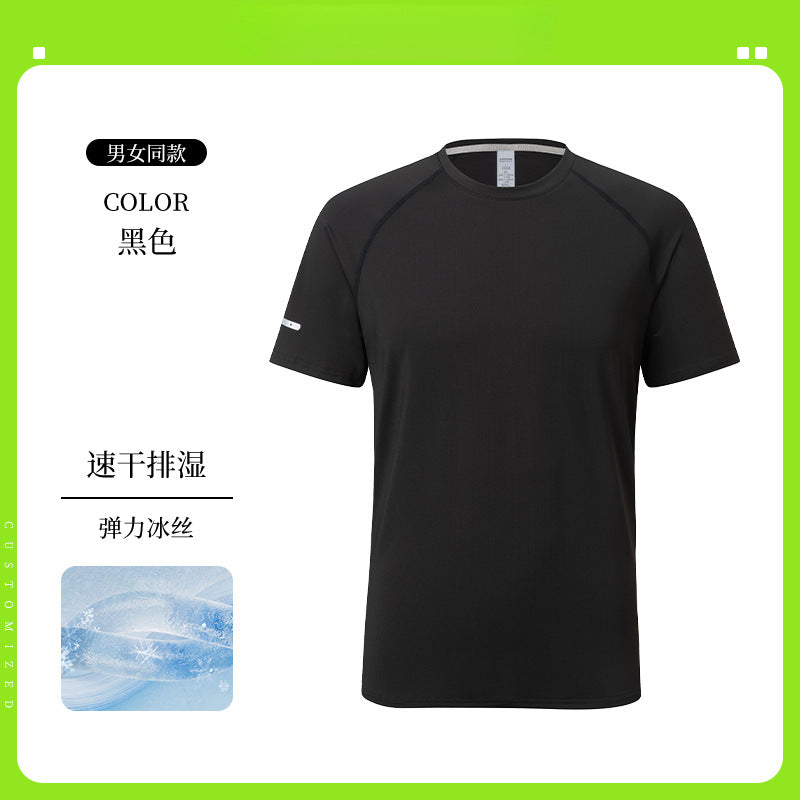 Ice Silk t T-shirt Customization logo Printed Short Sleeve Group Sports Advertising Cultural Shirt Workwear Quick-Dry Summer Men