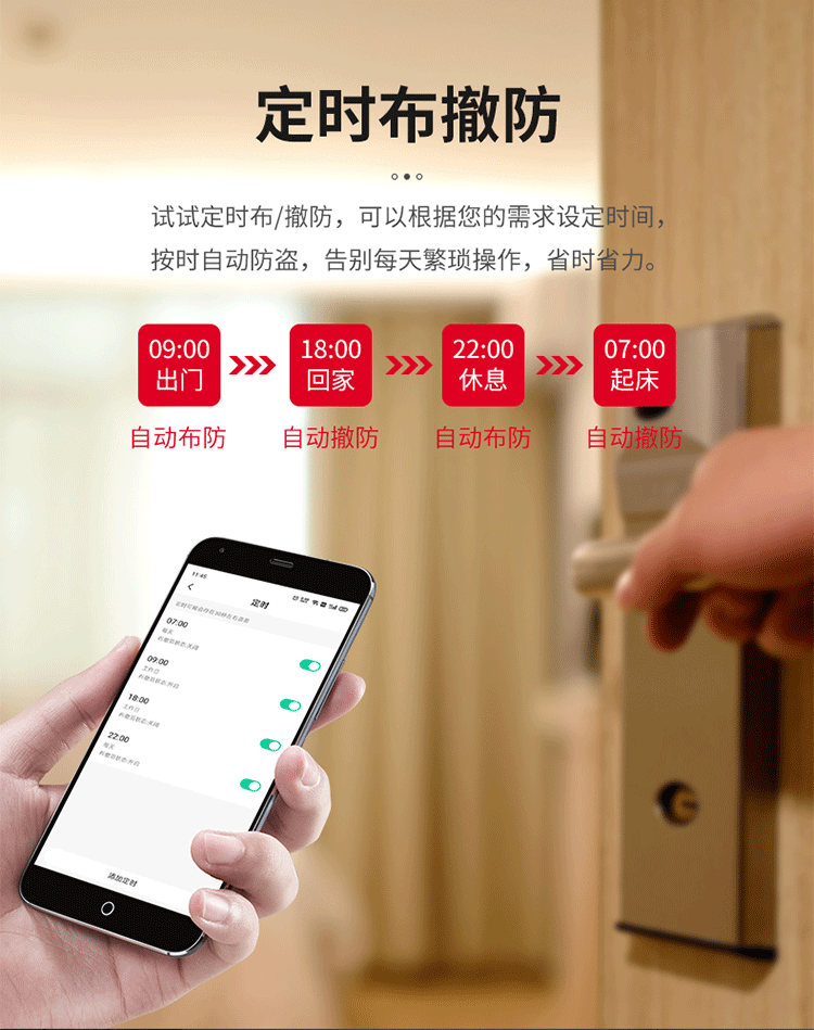 wifi Smart Sound and Light Sensor Door Magnetic Alarm Tuya Door and Window Intrusion Alert Anti-theft Alarm