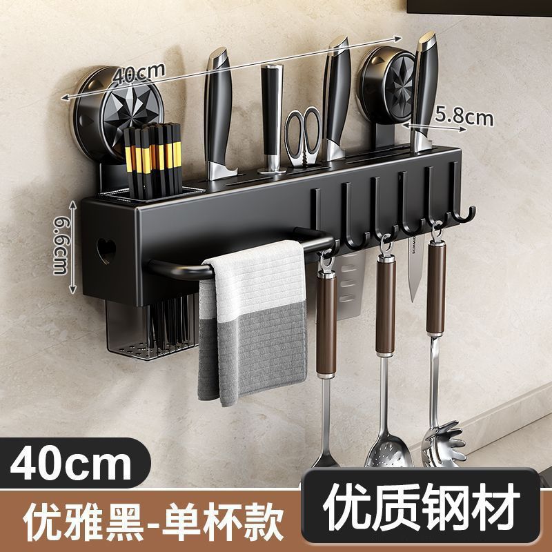 Source Factory Suction Cup Knife Holder Kitchen Storage Rack No-Drill Multifunctional Kitchen Rack Knife and Chopstick Organizer Rack