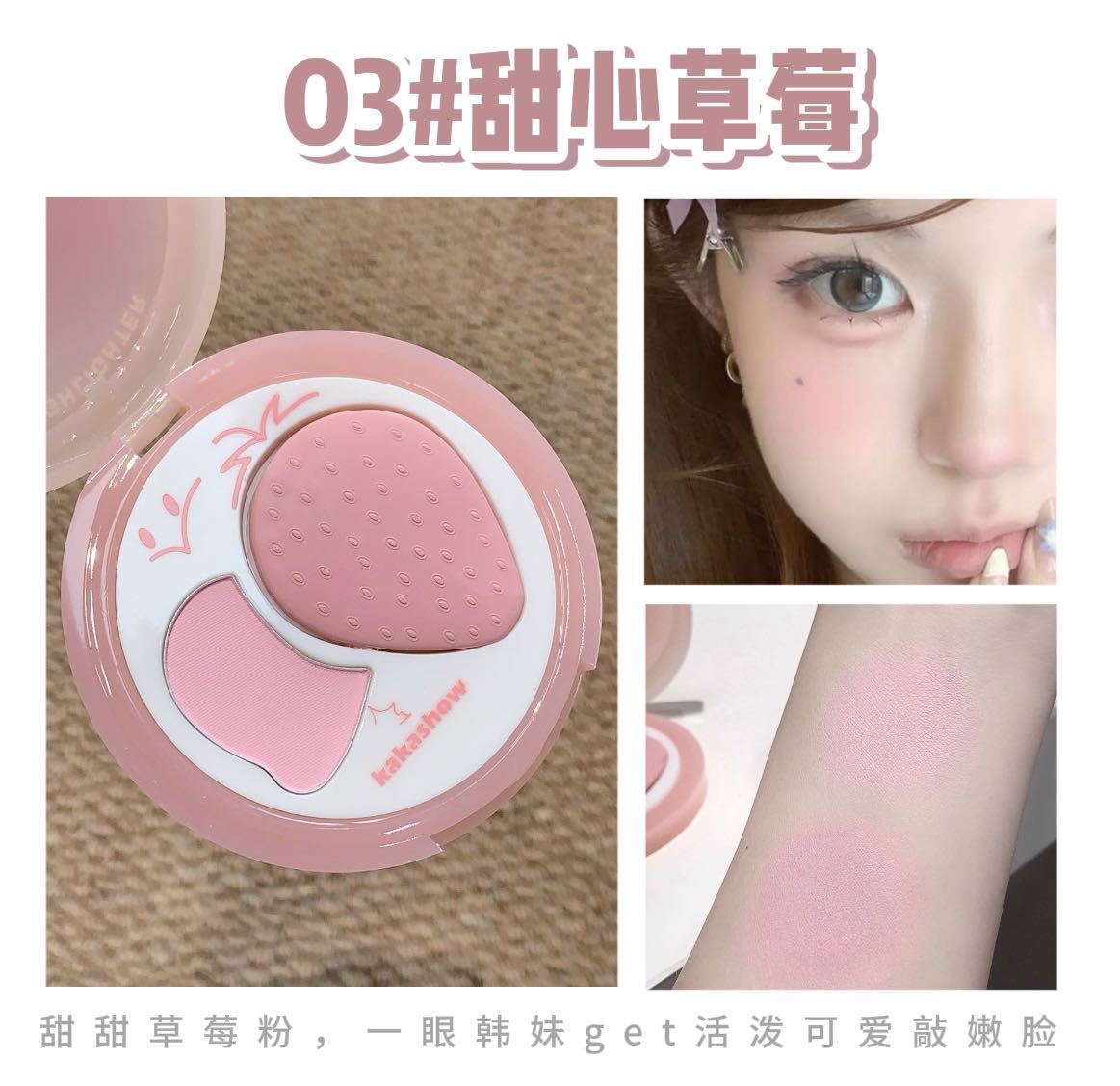 kakashow Raspberry-Shaped Dual Highlight Palette Low Saturation Cherry Blossom Pink Blush Eyeshadow Face Brightening Contouring C574
