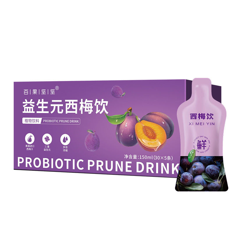 Prebiotic Prune Juice Prune Puree Concentrated Beverage Wholesale Dietary Fiber Juice Individually Packaged Manufacturer Wholesale