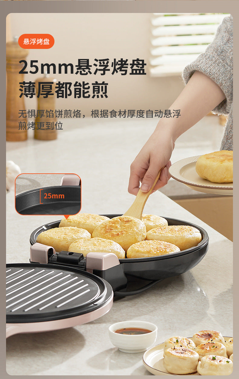 Joyoung Electric Griddle Breakfast Machine Household Deepened Baking Pan Frying Machine Double-Sided Heating Pancake Maker JK30-GK118
