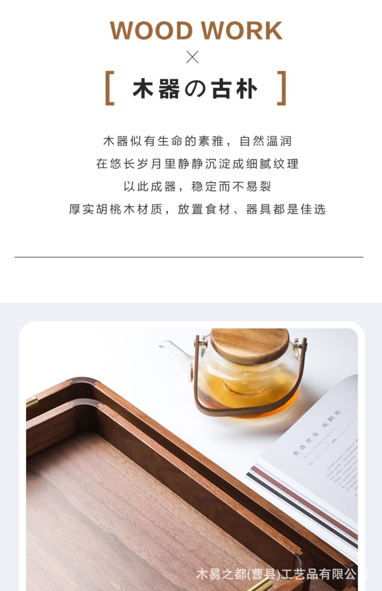 Black Walnut Tea Cup Tray Wooden Tray Household Wooden Tea Cup Tray Wooden Cutlery Plate Bread Plate Hotel