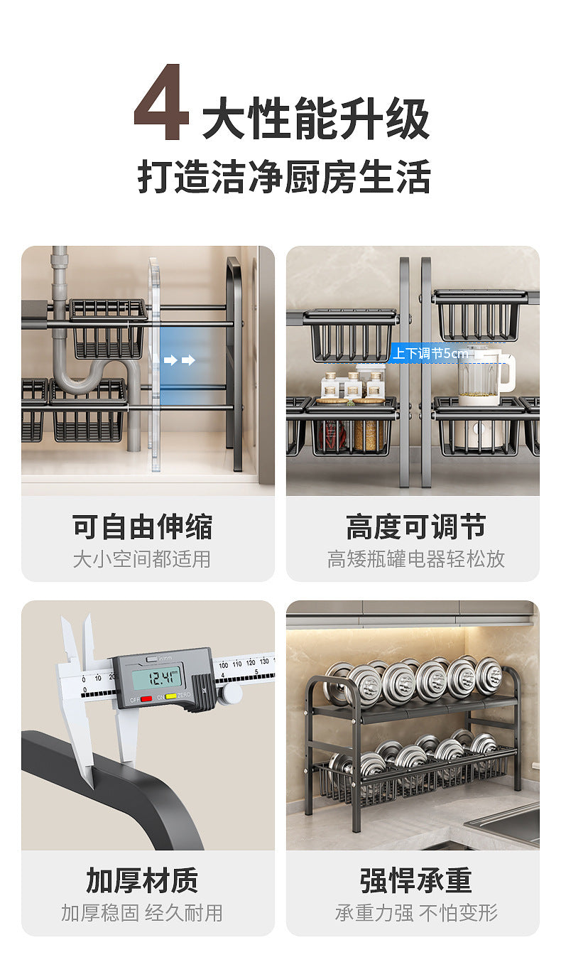 Carbon Steel Hot-Selling Telescopic Sink Storage Rack Cabinet Layered Organizer Wash Basin Kitchen Storage Dropshipping