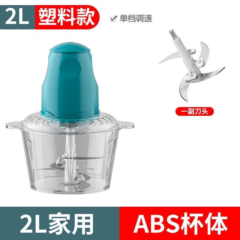 Meat Grinder Stainless Steel Multifunctional Household Small Food Processor Commercial Blender Kitchen Baby Food Gift