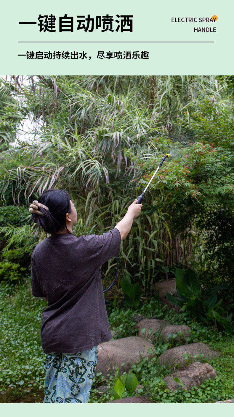 Cross-Border Gardening Electric Sprayer Household Watering Handheld Electric Spray Gun Garden Electric Atomizing Watering Can