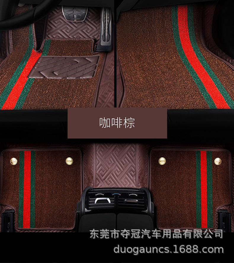 单双层汽车全包围脚垫汽车专用丝圈地垫防滑耐磨镶嵌式汽车脚踏垫