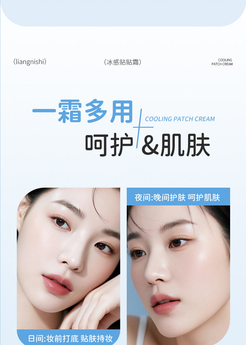 Liangni Shi Ice Feel Patch Face Cream Clear Isolation Moisturizing Primer Nourishing Invisible Pores Smooth Base Makeup2452