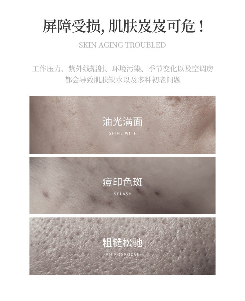 Han Chan Two-Split Yeast Amino Acid Skin Rejuvenation Set Hydrating Whitening Skincare Kit Niacinamide Skincare Set