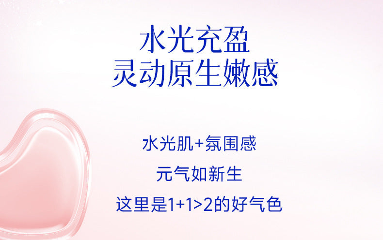 Qiyu Dora Water Glow Blush Palette Hydrating Natural Contour Highlight Expanding Color Face Brightening v864