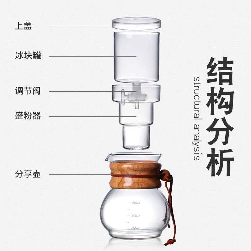 日式冷萃冰滴咖啡壶厨房饮具精品选择玻璃创意手冲迷你手冲壶