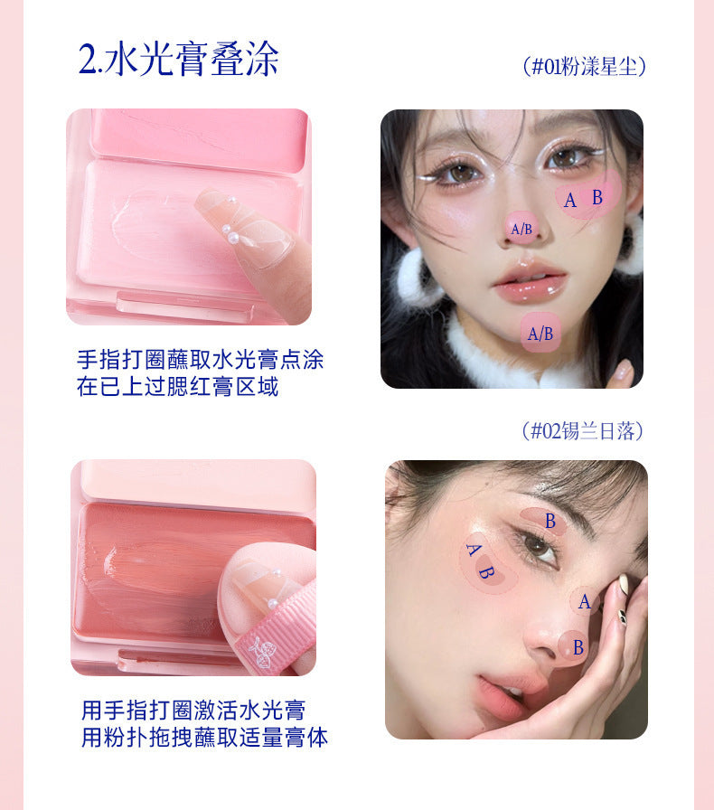 Qiyu Dora Water Glow Blush Palette Hydrating Natural Contour Highlight Expanding Color Face Brightening v864