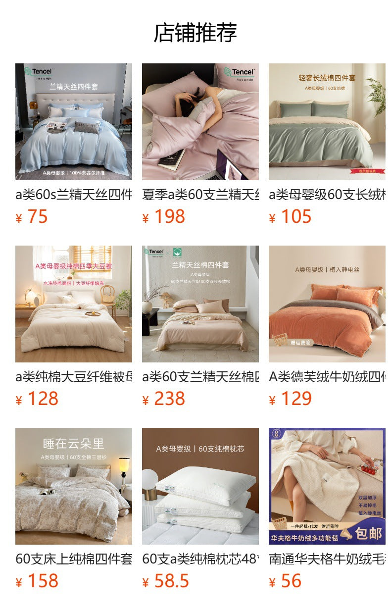 60Lanzing Tencel Single Item Only Bed Sheet Summer Solid Color Lyocell Bed Skirt Silky Cool Single Piece Duvet Cover Quilt Cover