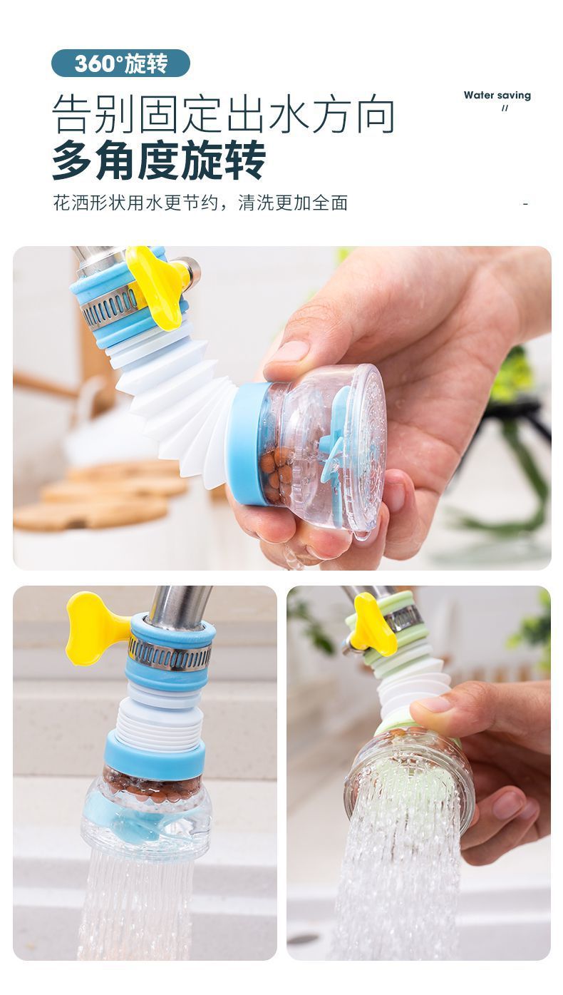 Faucet Splash-Proof Head Extended Extension Water Purifier Kitchen Tap Water Shower Water-Saving Rotatable Filter Nozzle
