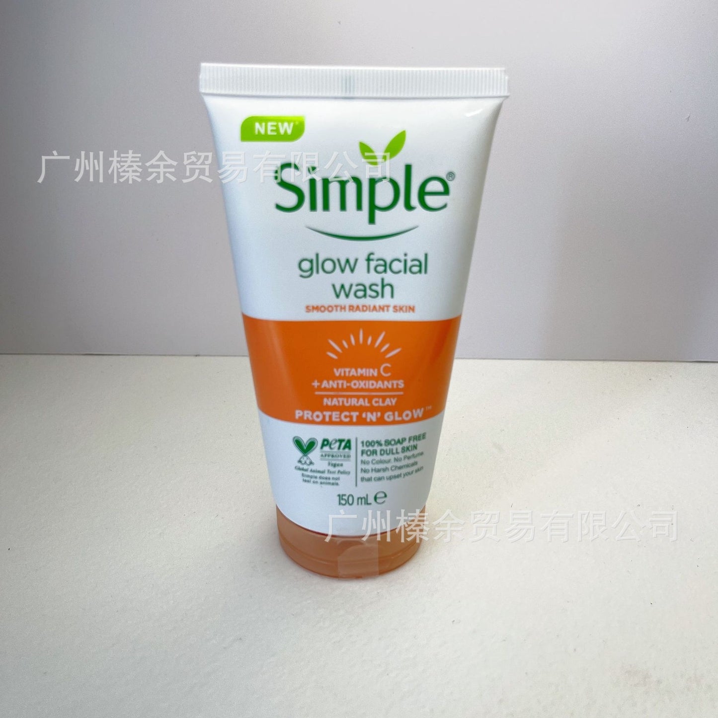 simple Qingyan Refreshing Facial Cleanser Deep Cleansing Pores Moisturizing Non-Tightening Soap-Free Non-Irritating for Sensitive Skin