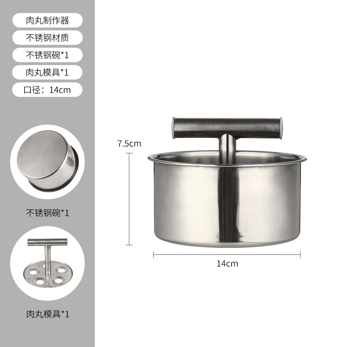 Stainless Steel Press Meatball Maker Household Creative Hand-Pressed Meatball Maker Can Make at Once6个