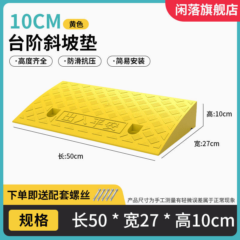 Step Ramp Mat Roadside Threshold Mat Threshold Mat Plastic Rubber Ramp Mat Road Curb Step Ramp Board
