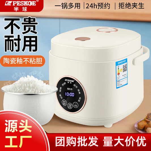Positive Hemisphere Household Rice Cooker Small Mini1to2People3L Multifunctional Smart Rice Cooker with Reservation and Steaming Wholesale