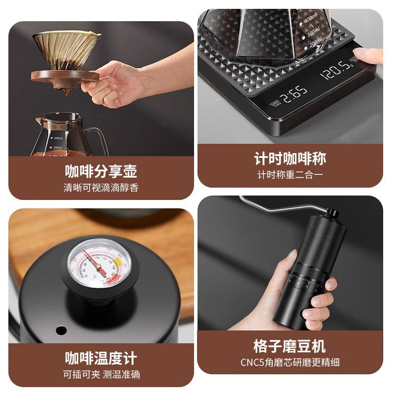 Hand Brew Coffee Set Hand Brew Coffee Pot Filter Cup Sharing Pot Grinder Set Coffee Utensils Gift Souvenir