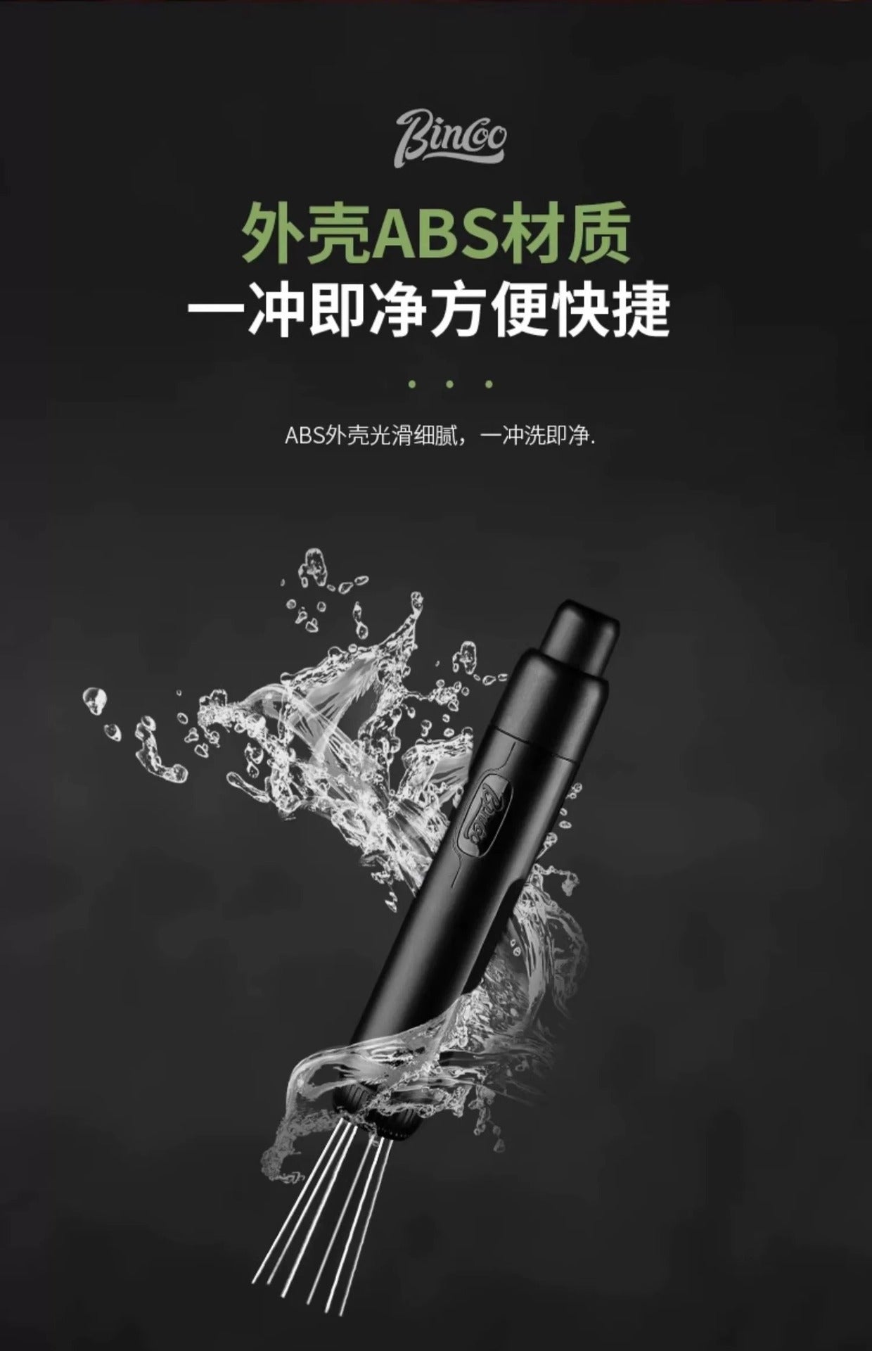 Bincoo Telescopic Magnetic Stainless Steel Powder Needle Coffee Powder Needle Evenly Stirring and Breaking Clumps Black