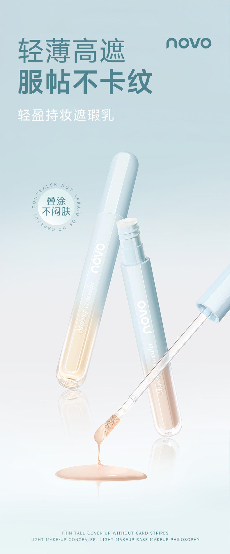 NOVO Lightweight Long-lasting Concealer Covers Facial Spots, Acne Marks, Dark Circles, Brightens Tear Troughs, Lightweight and Comfortable6429