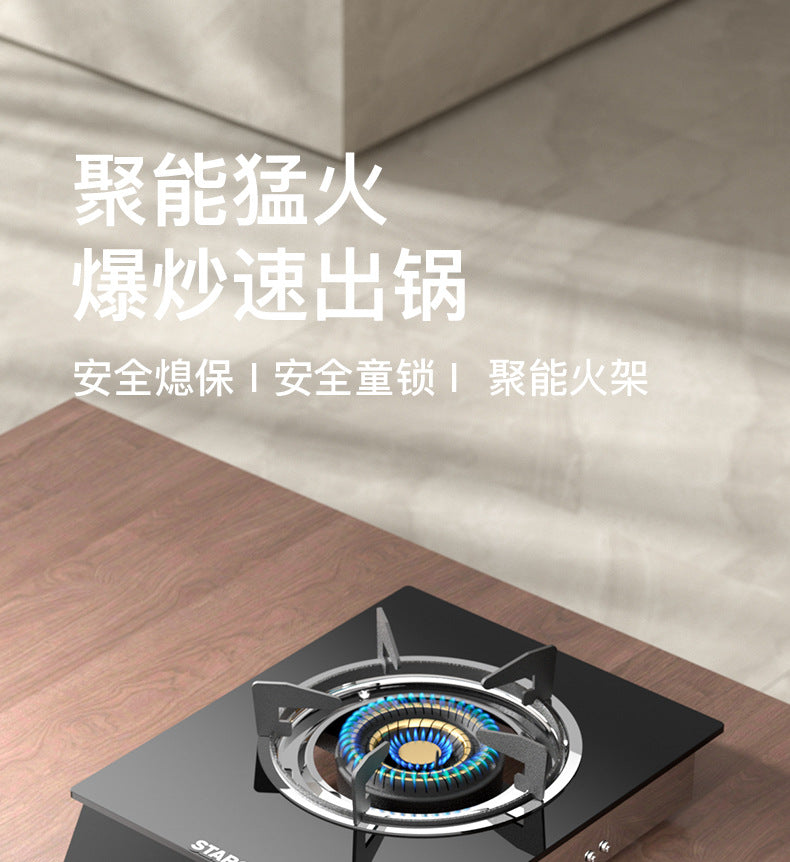 Manufacturer STARCOOK Gas Stove Single Burner Wholesale Natural Gas Liquefied Gas High Flame Stove Household Gas Stove