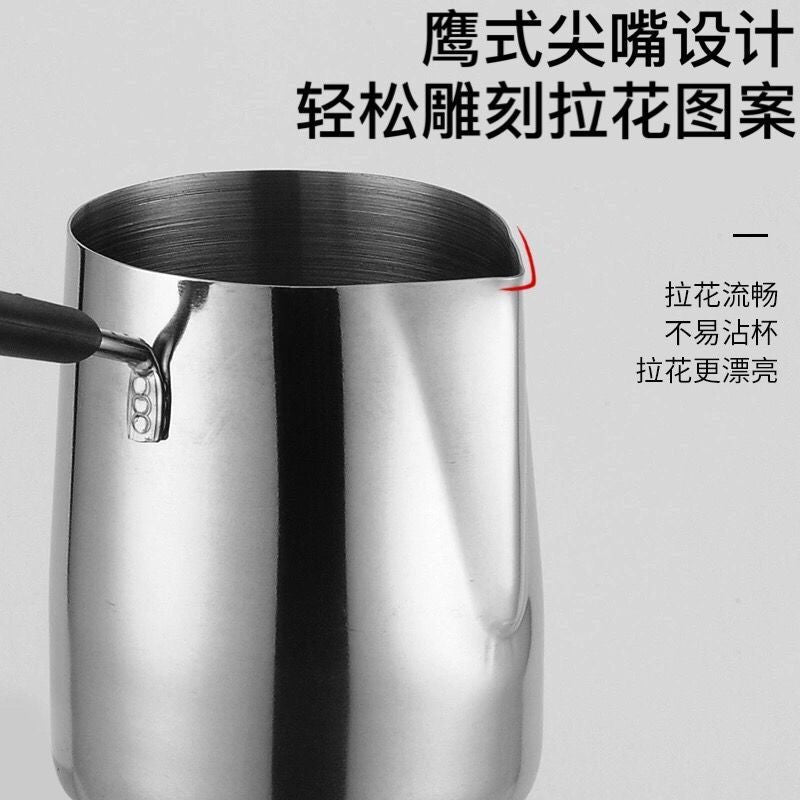 Coffee Latte Art Cup304Stainless Steel Milk Frothing Pitcher with Spout for Making Milk Tea and Heating Milk