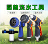 8功能高压洗车水枪套装园林水枪工具花园灌溉水枪跨境热销水枪