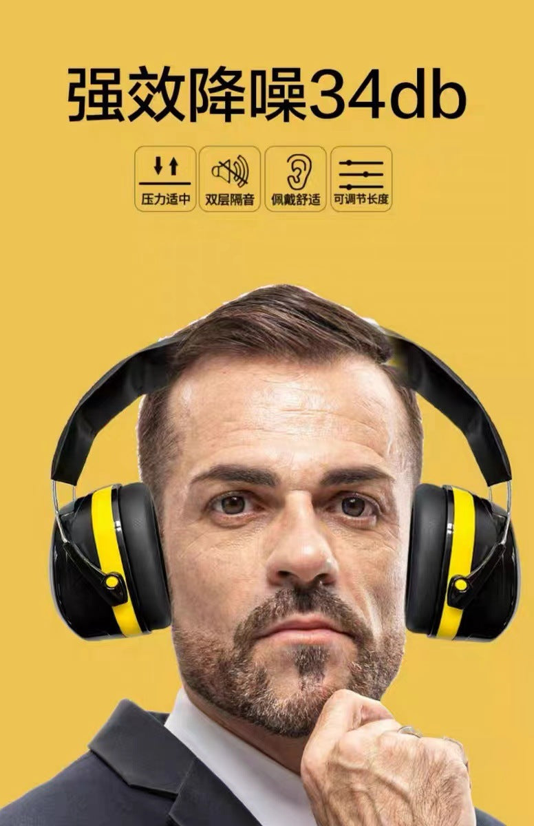 Stanley Noise-Canceling Ear Muffs for Sleeping, Head-Mounted Sleep Headphones, Ear Muff Covers, Noise Reduction, Factory Waterproof, Anti-Noise