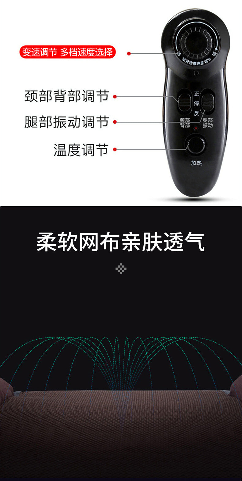 Massage Chair Seat Home Shoulder Neck Massager Neck Back Waist Full Body Electric Massager Multi-Function