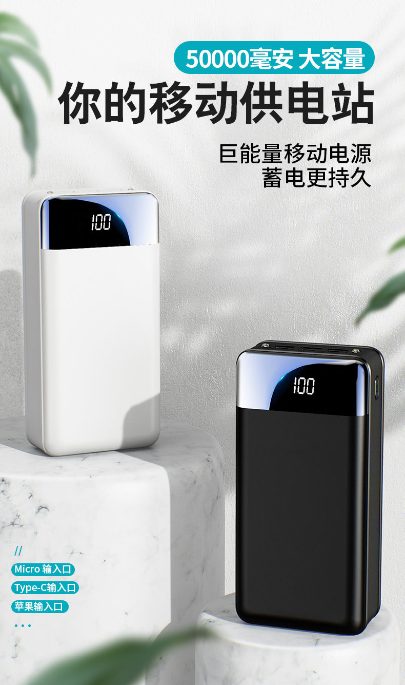 3C Certified Outdoor50000mAh Power Bank Ultra Large Capacity Fast Charging Portable Mobile Power Customization KC Cross-Border