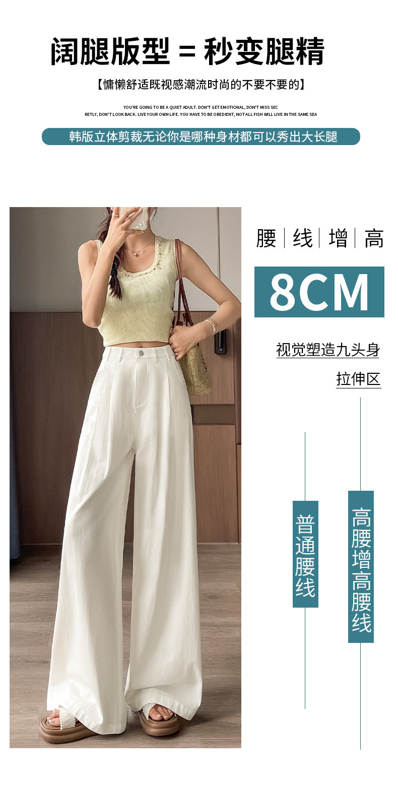 Pure White Simple Style Washed Cotton Jeans for Women High Waist Loose Slimming Straight Leg Draped Casual Versatile Long Pants