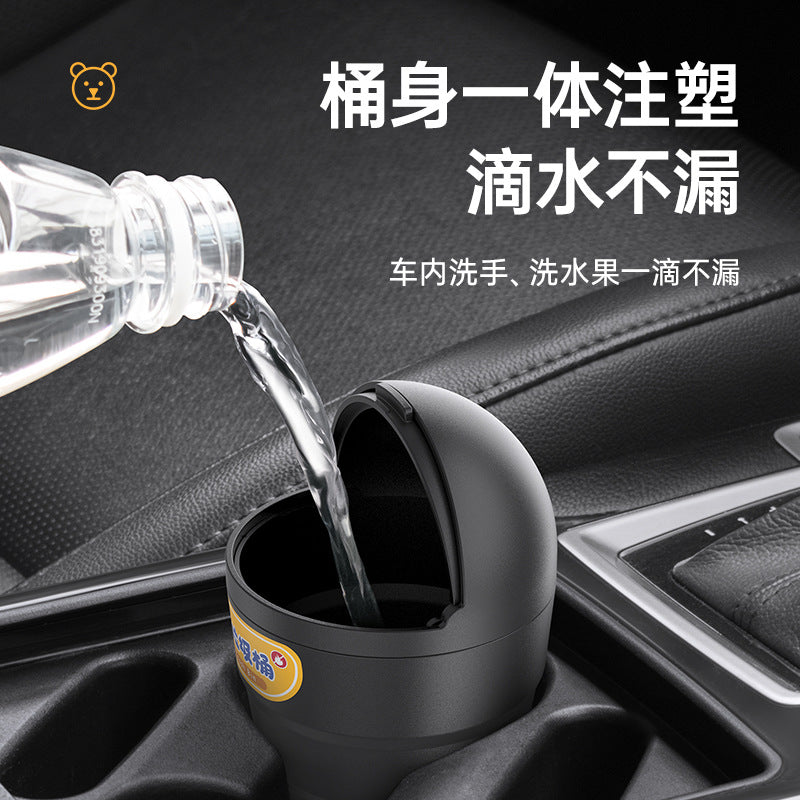 舜威车载垃圾桶便携式垃圾筒汽车内用杯桶形可爱垃圾收纳桶垃圾箱