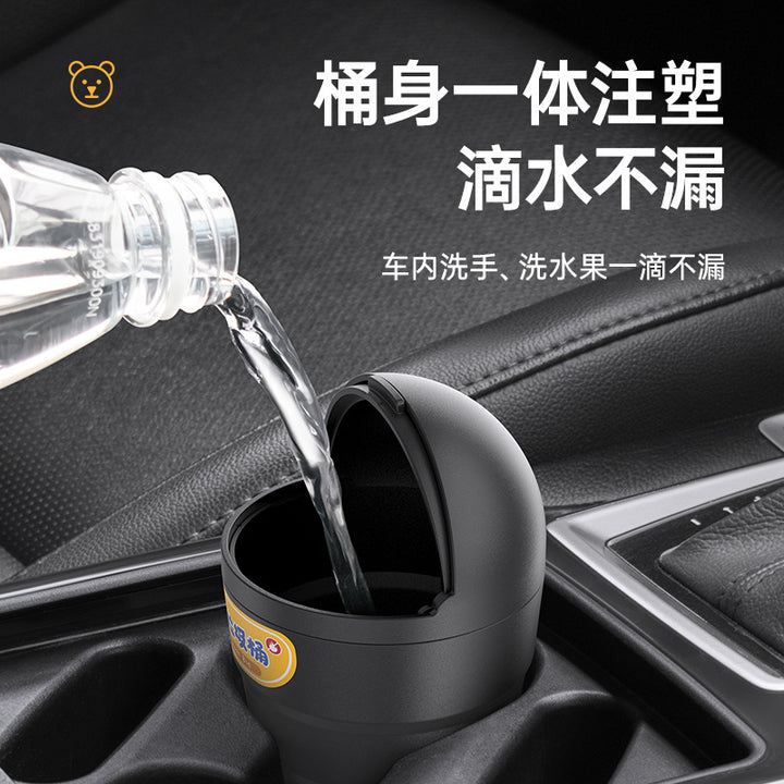 舜威车载垃圾桶便携式垃圾筒汽车内用杯桶形可爱垃圾收纳桶垃圾箱