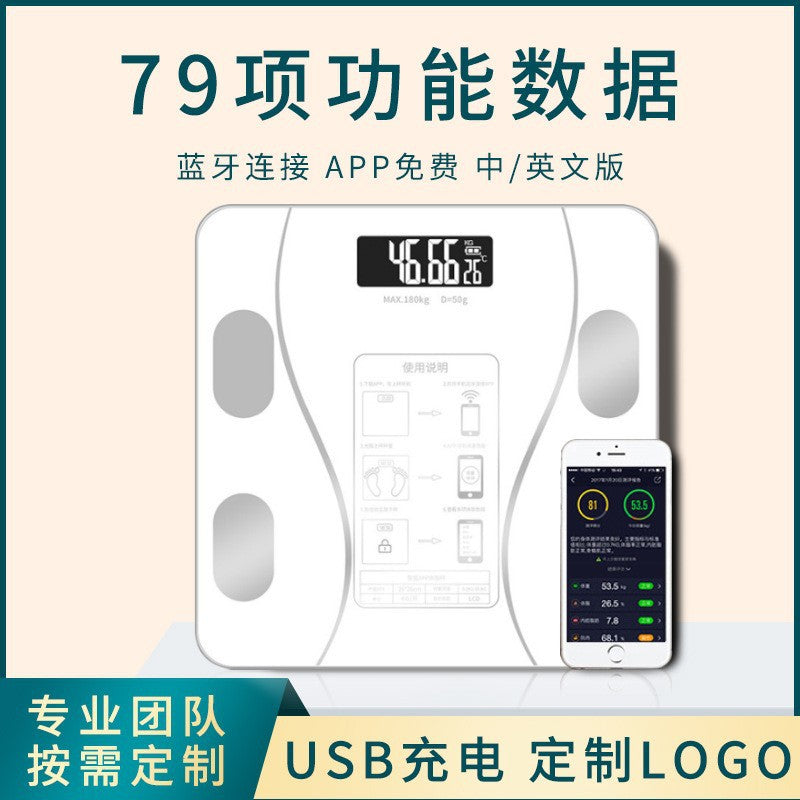 Home Rechargeable Body Weight Scale Body Fat Scale Adult Gradient Body Scale Precision Health Scale Electronic Scale with Printing Function LOGO
