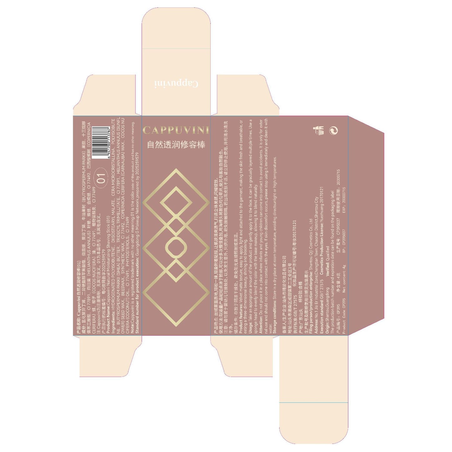 cappuvini Natural Moisturizing Contour Stick Smoothly Modify Three-Dimensional Contour Nose Shadow Hairline Contour Cream395