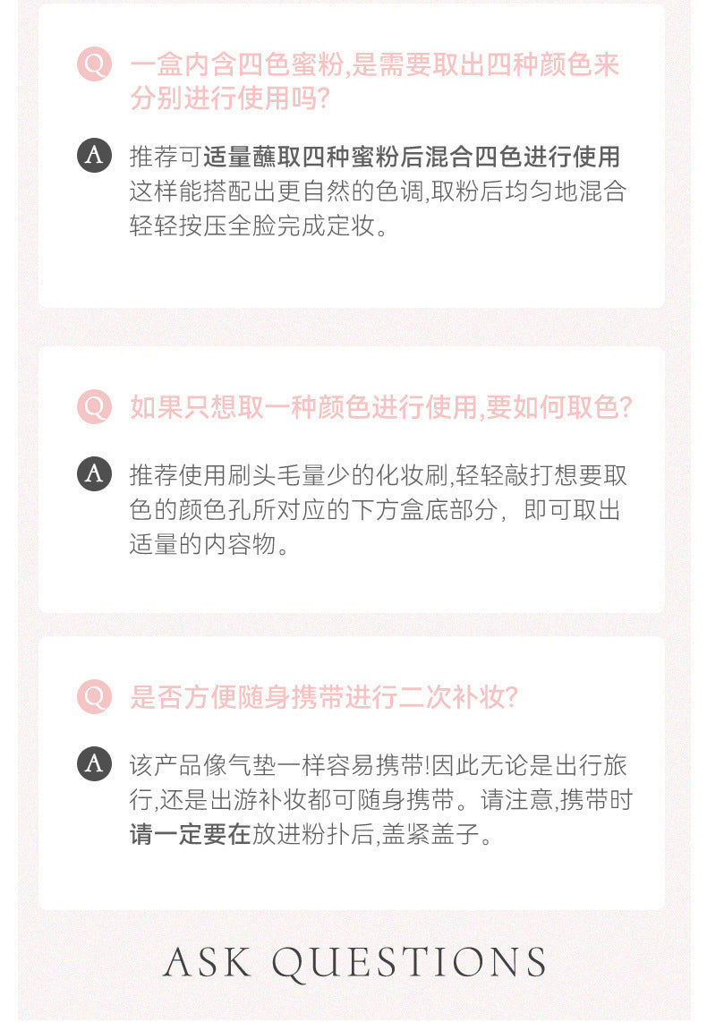 NOVO Soft Focus Iridescent Four-Color Setting Powder Oil Control Concealer Touch-Up Brightening Skin Tone Long-Lasting Waterproof Loose Powder6307