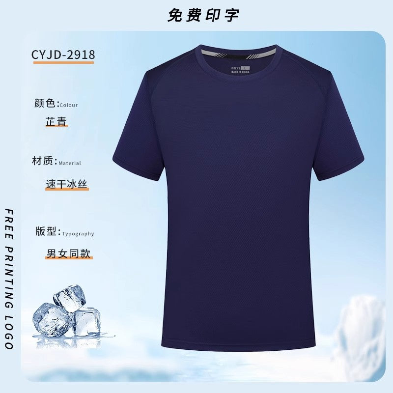 Ice Silk Quick-Dry Workwear T Custom Printed T-Shirt logo Breathable Round Neck Outdoor Sports Corporate Group Cultural Shirt for Men