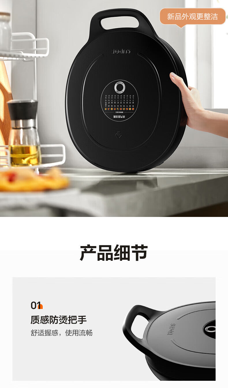 Supor Griddle for Home Use, Double-Sided Heating Electric Pancake Maker, Deepened and Enlarged Griddle Plate JJ30A648-Q