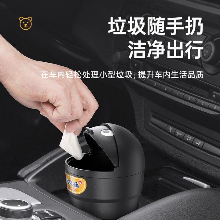 舜威车载垃圾桶便携式垃圾筒汽车内用杯桶形可爱垃圾收纳桶垃圾箱