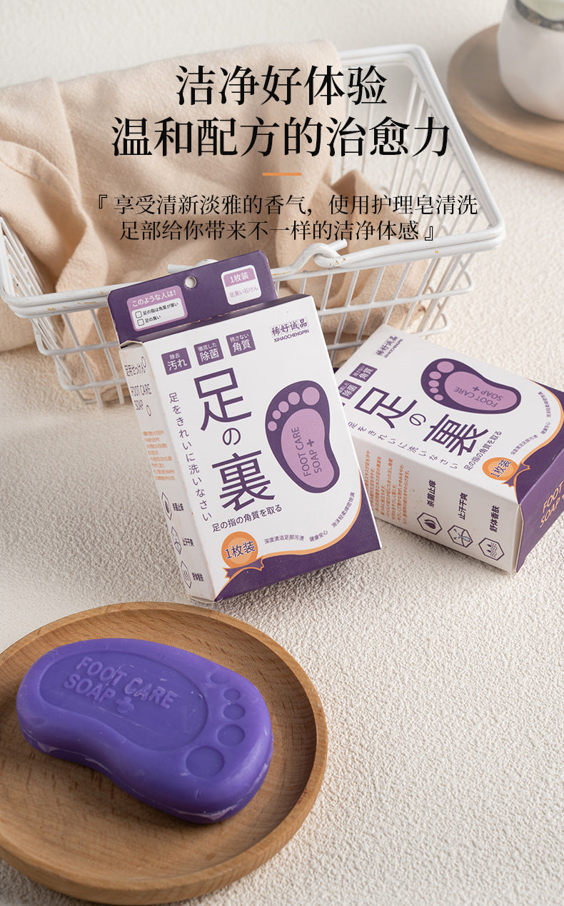Handmade Soap Japanese Fragrance Soap Foot Soap Clean Foot Care Foot Bath Manufacturer Wholesale Dropshipping