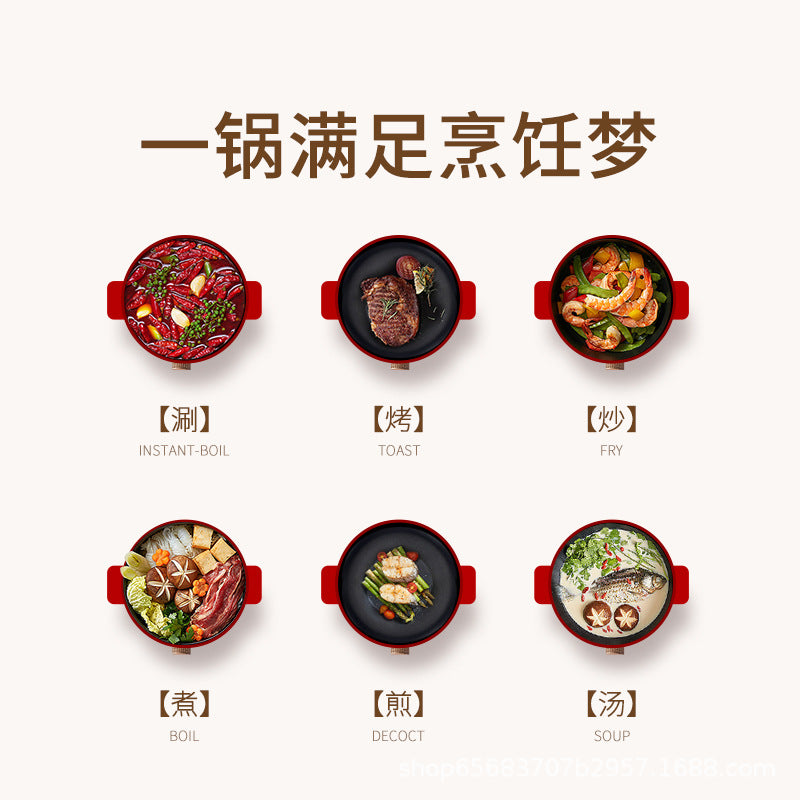 Skyworth Skyworth Electric Hot Pot Household Electric Frying Pan Multi-Functional Small Electric Cooking Pot Dormitory Steaming and Frying Electric Pot F220