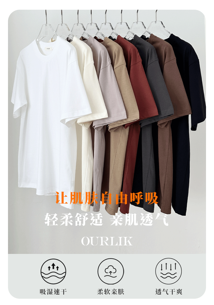210 g Solid t Soft