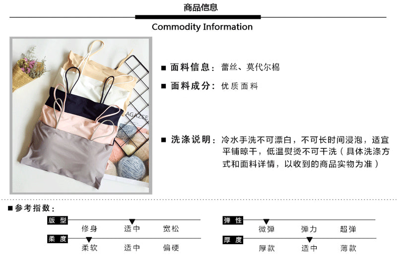 Summer Back Design Small Strapless Vest Women Bra Underwear