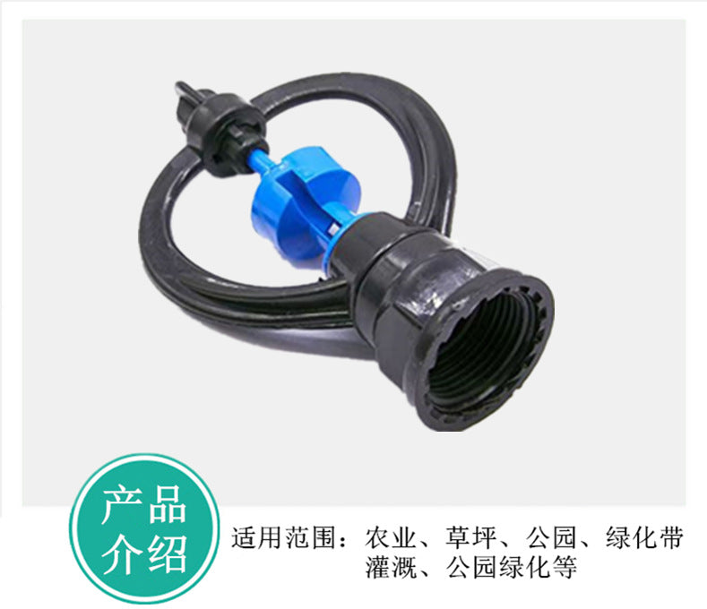 4Points6Automatic Rotating Butterfly Sprinkler for Irrigation, Agricultural Irrigation, Atomizing Water Cooling Sprinkler