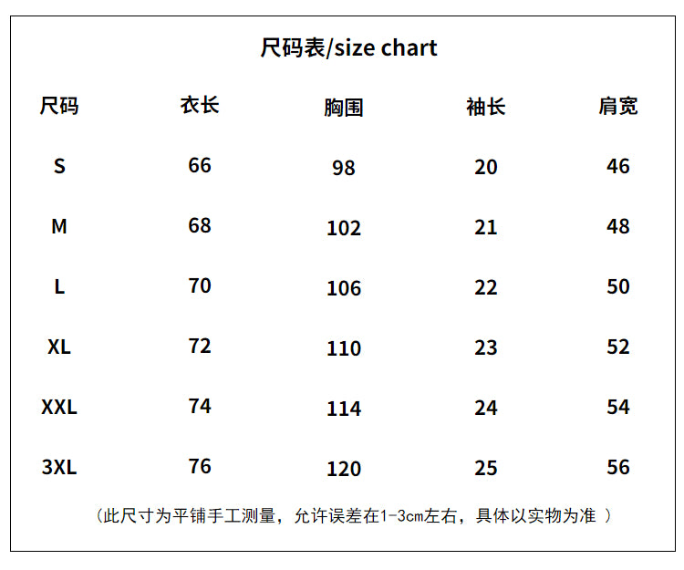 21 Solid -210 100% T