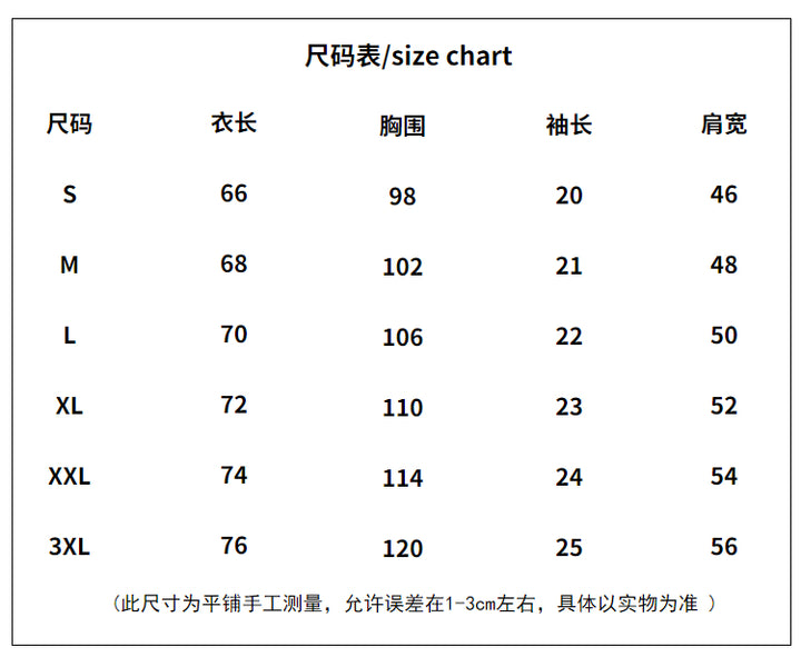 21 Solid -210 100% T