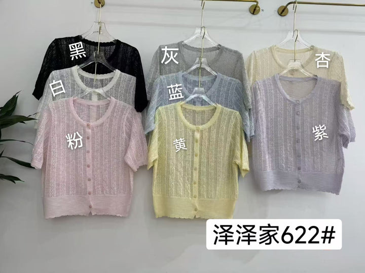 New Short Sleeve Small Short Sleeve Cardigan