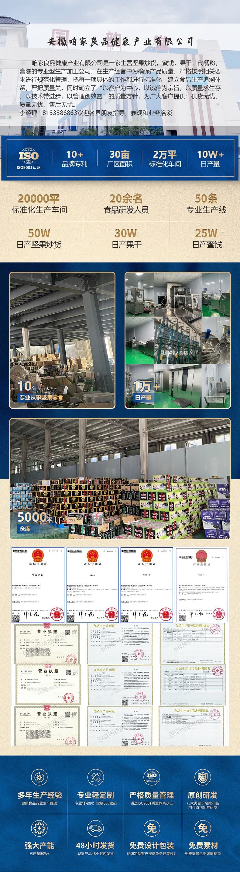 Five-Spice Peanut Snacks100Kedai New Stock Roasted Snacks for Wine Lovers, Various Flavors, Wholesale Available from Factory Source