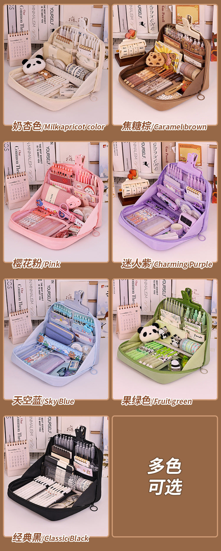 Back-to-School Season Stationery Box for Elementary School Students with a High-End Feel12Layer Pencil Case ins High-Quality Multi-Functional Stationery Bag Pencil Case http://detail.1688.com/offer/965484230964.html